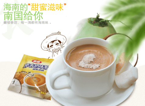 奶茶党——4008云顶国际椰香奶茶